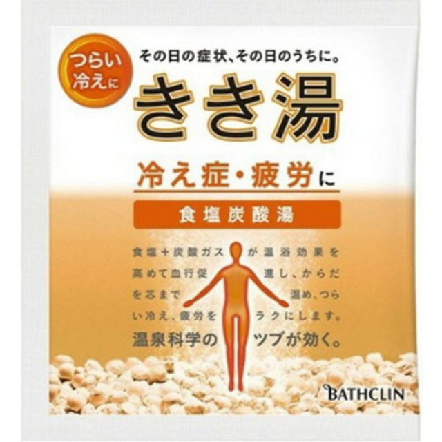BATHCLIN - Kikiyu Carbonated Water Bath Salt - 30g - Chilliness