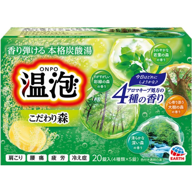 BATHCLIN - Onpa Premium - 20 Tablets - Kodawari Mori