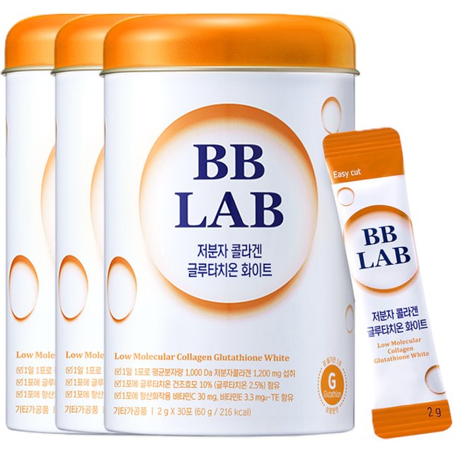 BB LAB - Low Molecular Collagen Glutathione White - 2g*30 sticks (3ea) Set