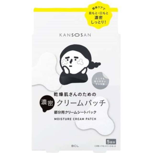 BCL - Kansosan Moisture Cream Patch - 5 uses (2 sheets x 1 set)