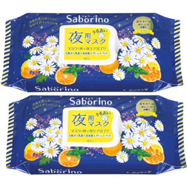 BCL - Saborino Mask - Saborino Night Mask - Chamomile Orange - 28pc (2ea) Set