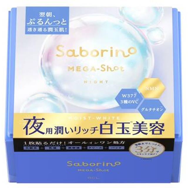 BCL - Saborino Mega Shot Night White Beauty Mask - 32pcs