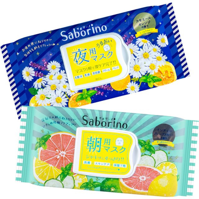BCL Mask Buffet Set