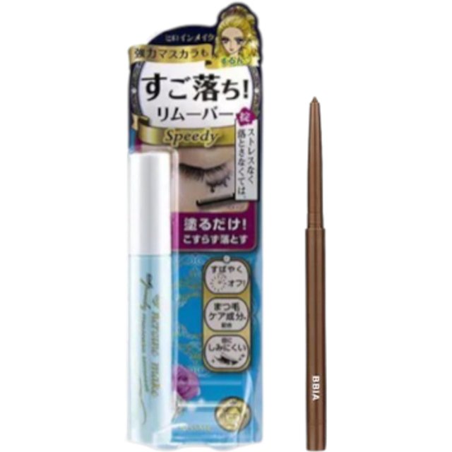 ISEHAN - Kiss Me - Heroine Make Speedy Mascara Remover - 6.6ml XBBIA- Last Auto Gel Eyeliner - 0.3g - 4 Mellow Brown