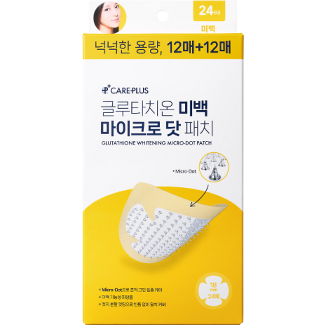 CAREPLUS - Glutathione Whitening Micro-Dot Patch - 24ea