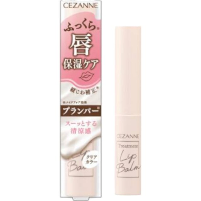 CEZANNE - Treatment Lip Balm - 1.7g