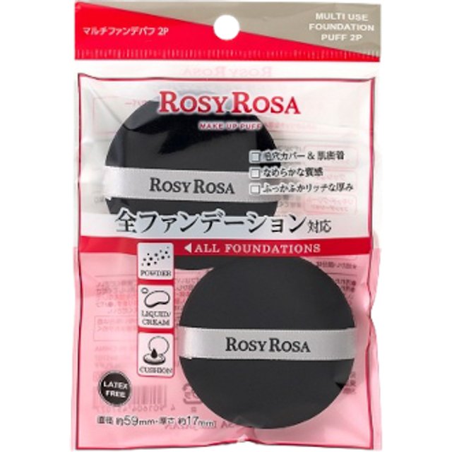 Chantilly - Rosy Rosa Multi Fund Puff - 2pcs