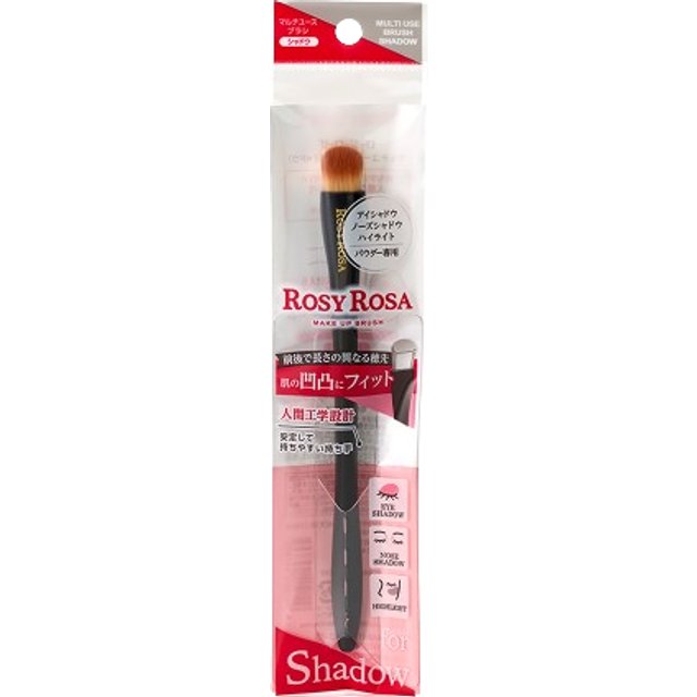 Chantilly - Rosy Rosa Multi-Use Brush (Shadow) - 1pcs