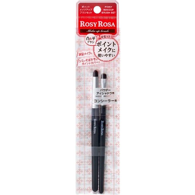 Chantilly - Rosy Rosa Point Makeup Brush Set - 1pcs