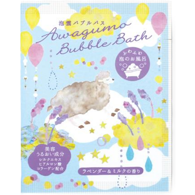 CHARLEY - Bubble Cloud Bubble Bath - 35g - Lavender & Milk