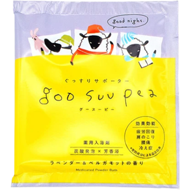 CHARLEY - Medicated Bath Additive Goosepy - 50g - Lavender & Bergamot Scent