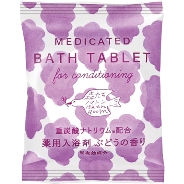 CHARLEY - Medicated Bath Tablet - 40g - Grape Scent