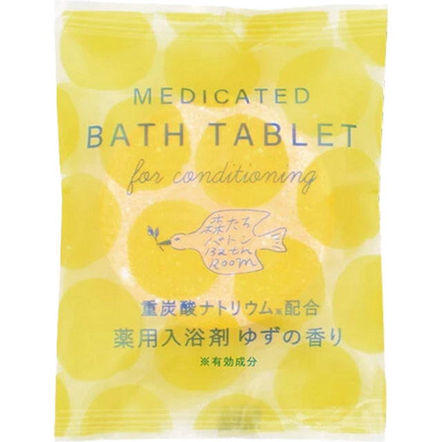 CHARLEY - Medicated Bath Tablet - 40g - Yuzu Scent