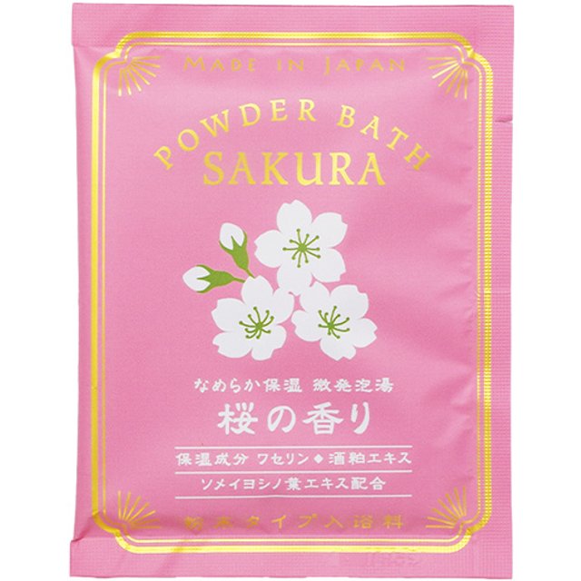 CHARLEY - Powder Bath - 30 g - Cherry Blossom Scent