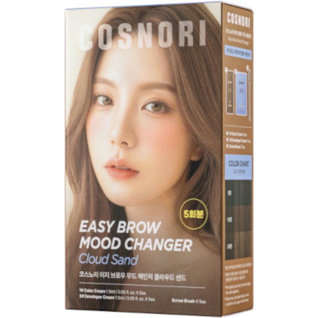 COSNORI - Easy Brow Mood Changer - 1set - Cloud Sand