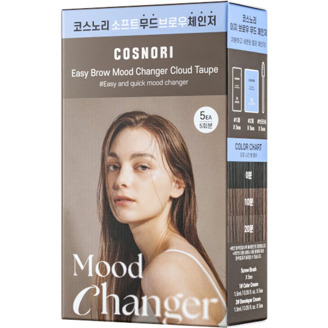 COSNORI - Easy Brow Mood Changer - 1set - Cloud Taupe