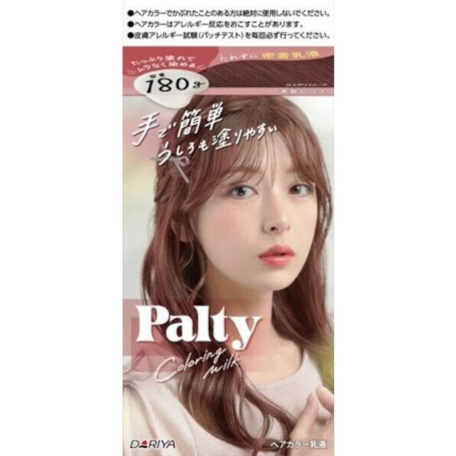 Dariya - Palty Coloring Milk - 1box - Honne Pink