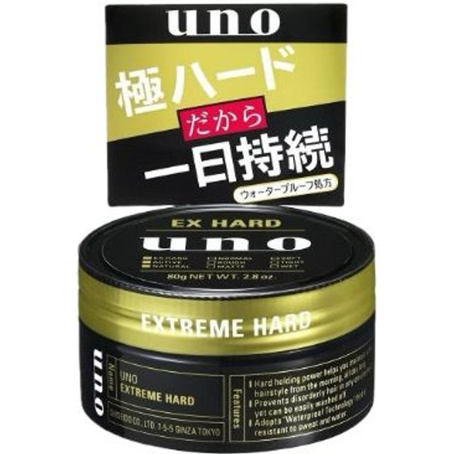 Fine Today - Uno Hair Wax Extreme Hard - 80g