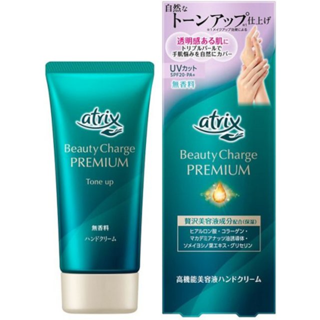 Kao - Atrix Beauty Charge Premium Tone Up Hand Cream - 60g - Unscented