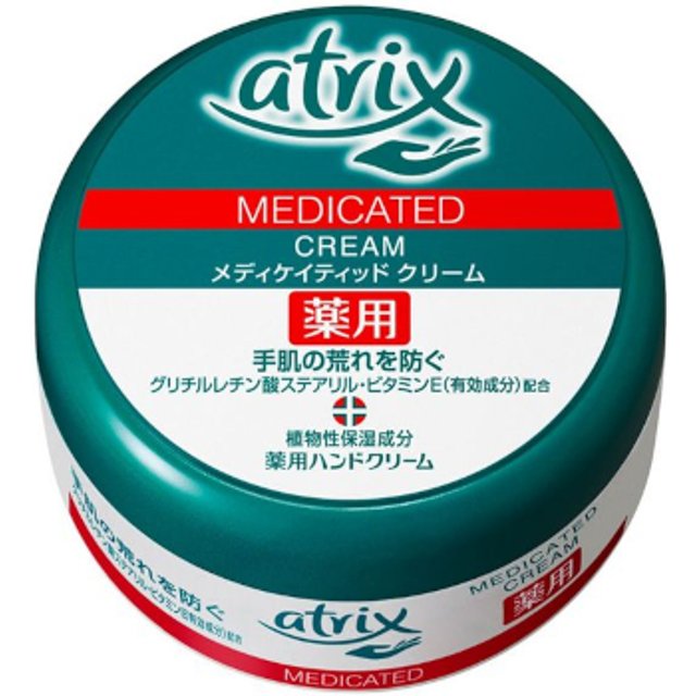 Kao - Atrix Medicated Hand Cream - 100g