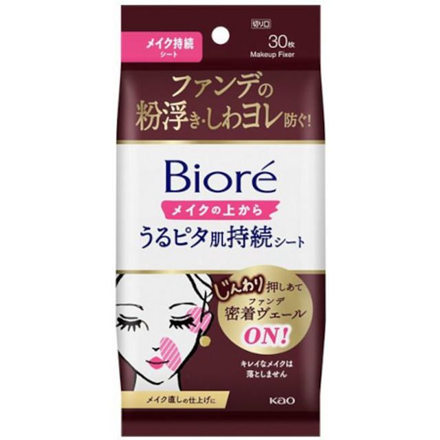 Kao - Biore Makeup Friendly Moisturizing Skin - 30 sheets