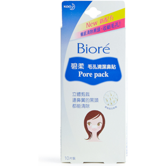Kao - Biore Pore Pack - 10pcs