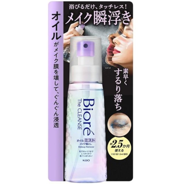 Kao - Biore The Cleanse Oil Mist Makeup Remover - 120ml