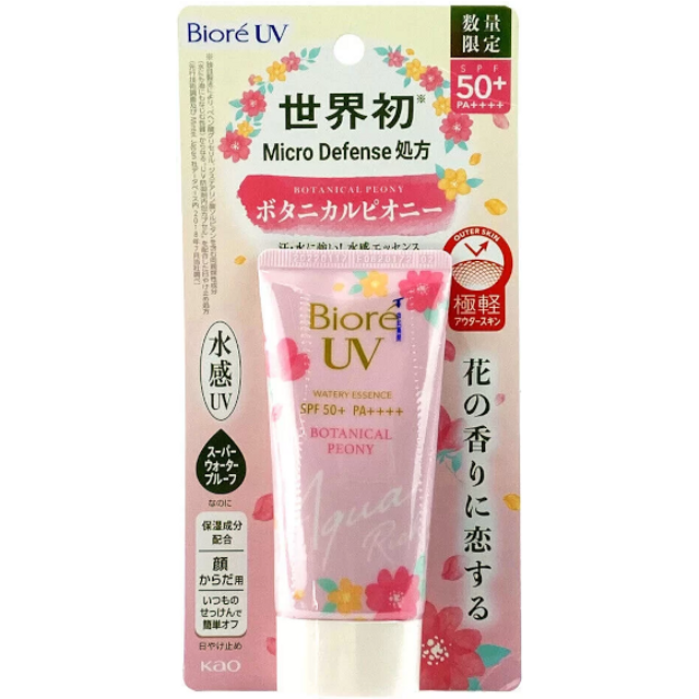Kao - Biore UV Aqua Rich Watery Essence SPF50+ PA++++ - 50g - Botanical Peony Edition