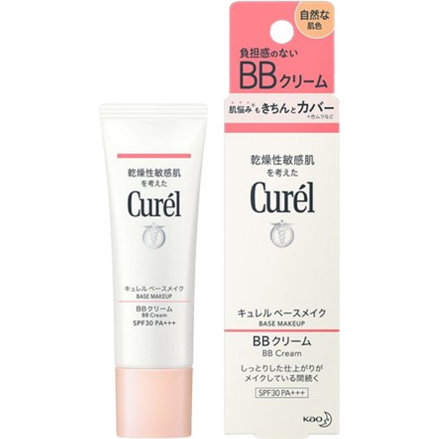 Kao - Curel Base Makeup BB Cream SPF30 PA+++ - 35g - Natural Skin Tone
