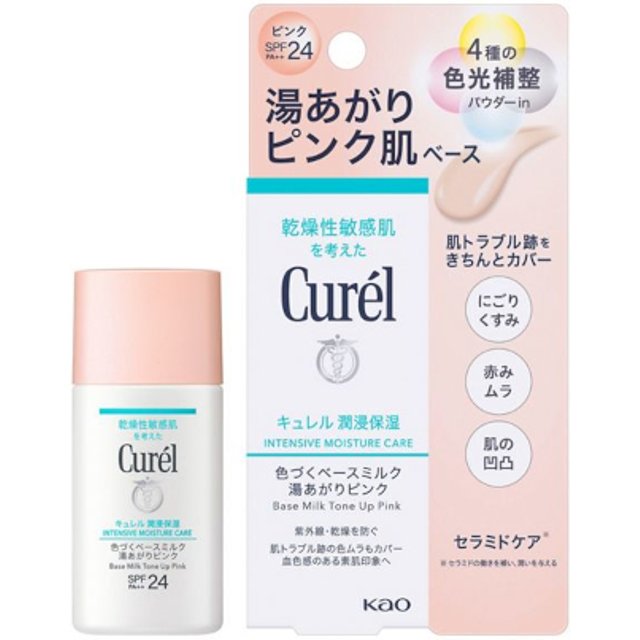 Kao - Curel Intensive Moisturizing Care Base Milk Tone Up Pink SPF24 PA++ - 30ml