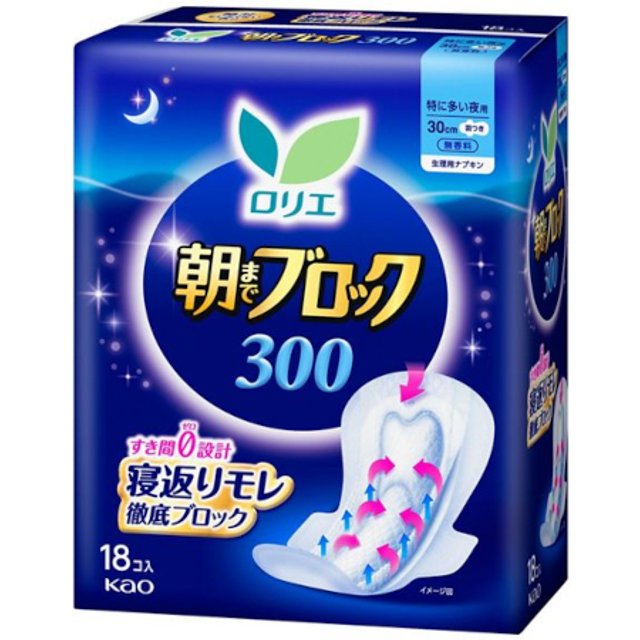 Kao - Laurier Asamade Block Extra Heavy Night Use With Wings 30cm - 18pcs - Fragrance Free