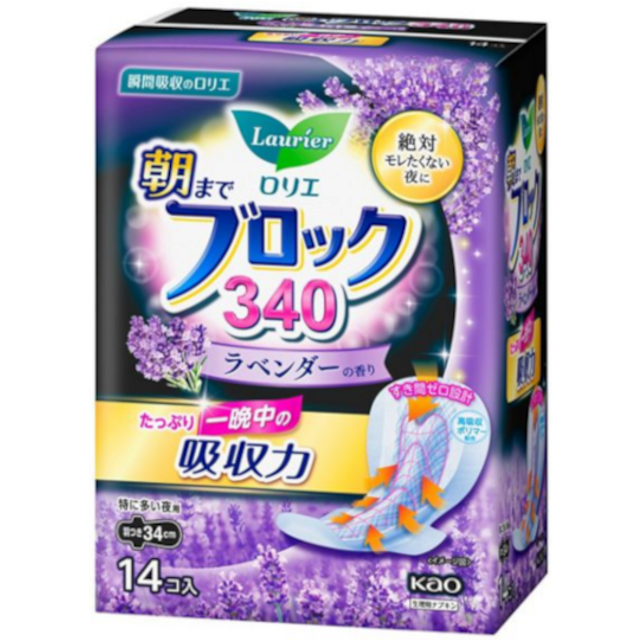 Kao - Laurier Asamade Block Extra Heavy Night Use With Wings 34cm - 14pcs - Lavender Scent