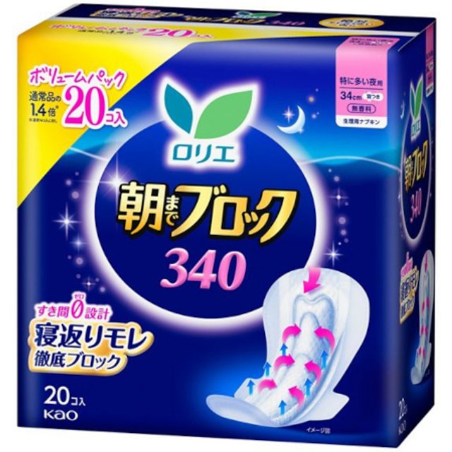 Kao - Laurier Asamade Block Extra Heavy Night Use With Wings 34cm - 20pcs - Fragrance Free