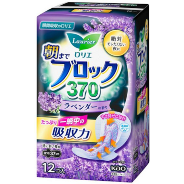 Kao - Laurier Asamade Block Extra Heavy Night Use With Wings 37cm - 12pcs - Lavender Scent