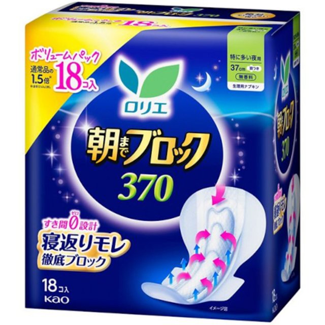 Kao - Laurier Asamade Block Extra Heavy Night Use With Wings 37cm - 18pcs - Fragrance Free
