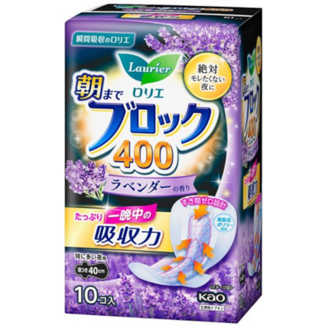 Kao - Laurier Asamade Block Extra Heavy Night Use With Wings 40cm - 10pcs - Lavender Scent