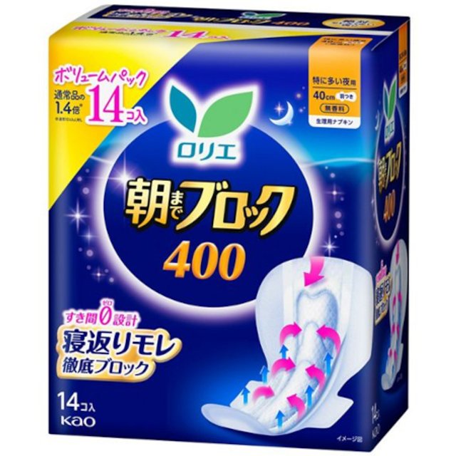 Kao - Laurier Asamade Block Extra Heavy Night Use With Wings 40cm - 14pcs - Fragrance Free