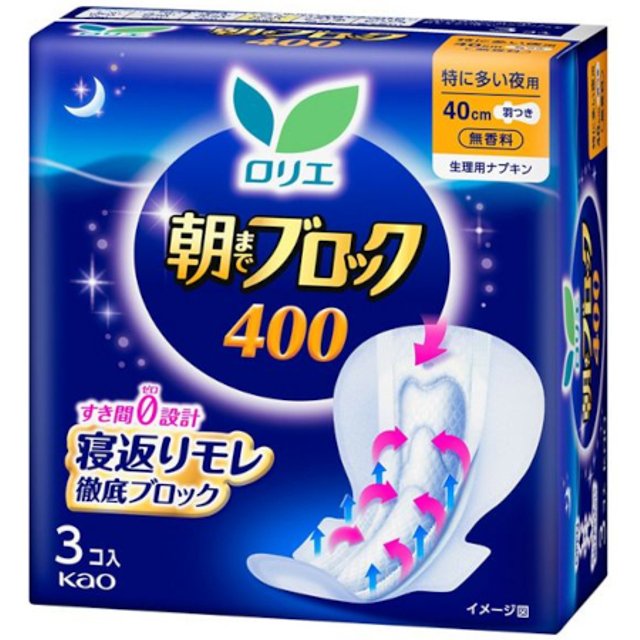 Kao - Laurier Asamade Block Extra Heavy Night Use With Wings 40cm - 3pcs - Fragrance Free