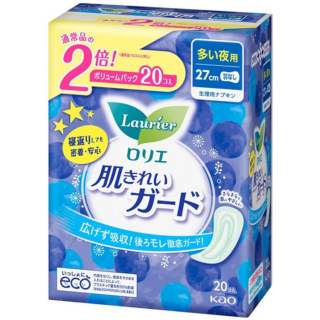 Kao - Laurier Hada Kirei Guard Heavy Night Use No Wings 27cm - 20pcs