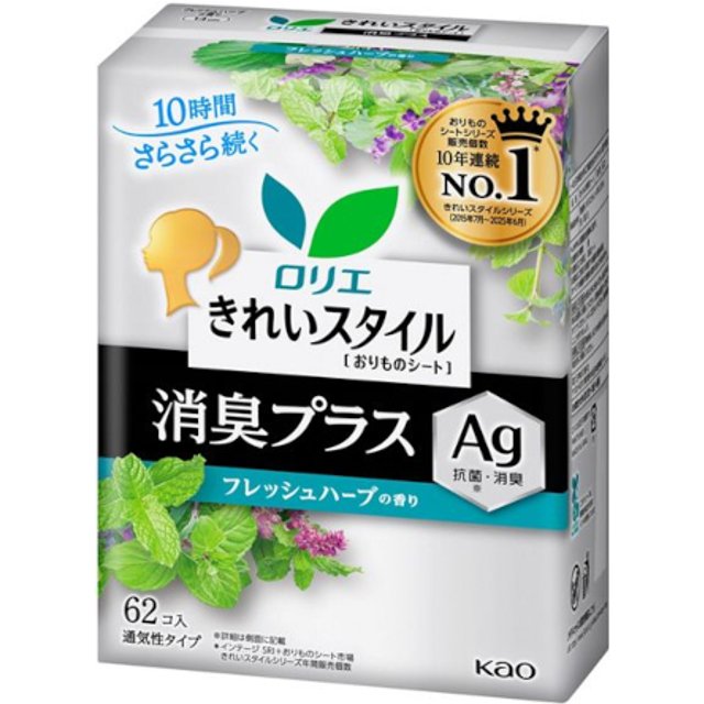 Kao - Laurier Kirei Style Panty Liner Deodorant Plus - 62pcs - Fresh Herb Scent