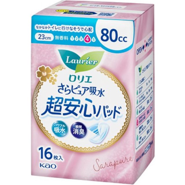 Kao - Laurier Sara Pure Absorption Ultra Secure Panty Liners 80cc 23cm - 16pcs - Fragrance Free