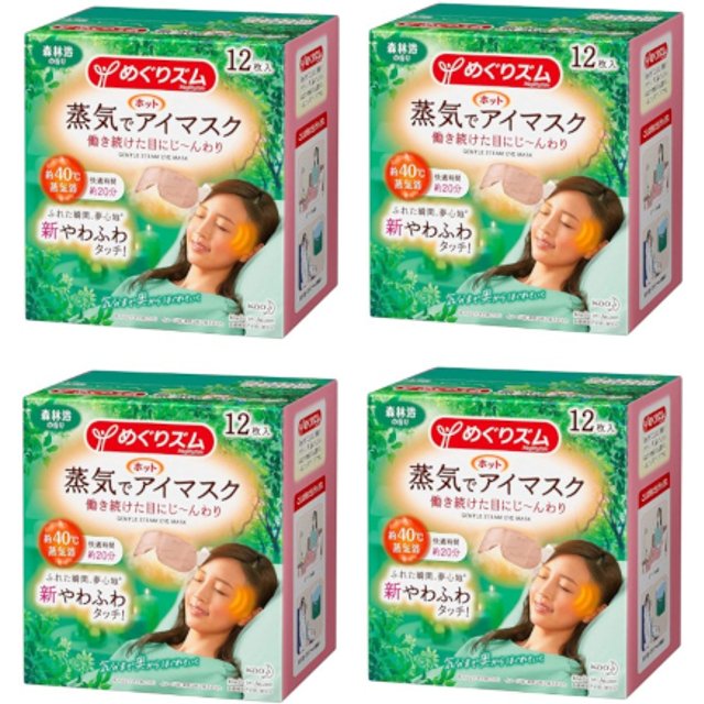 Kao - MegRhythm Gentle Steam Eye Mask - 12pcs - Forest Scent (4ea) Set