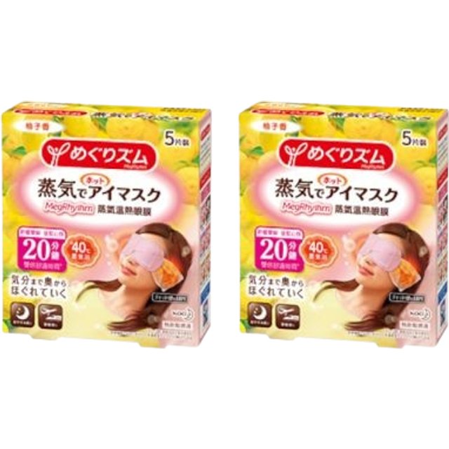 Kao - MegRhythm Gentle Steam Eye Mask - Citrus - 5pc (2ea) Set