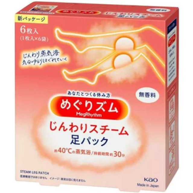 Kao - MegRhythm Gradual Steam Foot Pack Unscented - 6pc