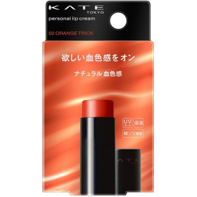 KATE - Personal Lip Balm - 3.7g - 02 Orange Trick