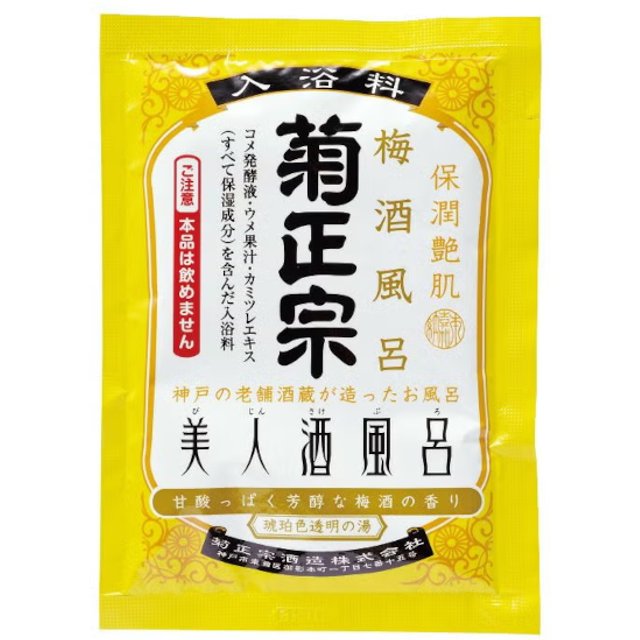 Kiku-Masamune - Beauty Sake Bath - 60ml - Plum Wine