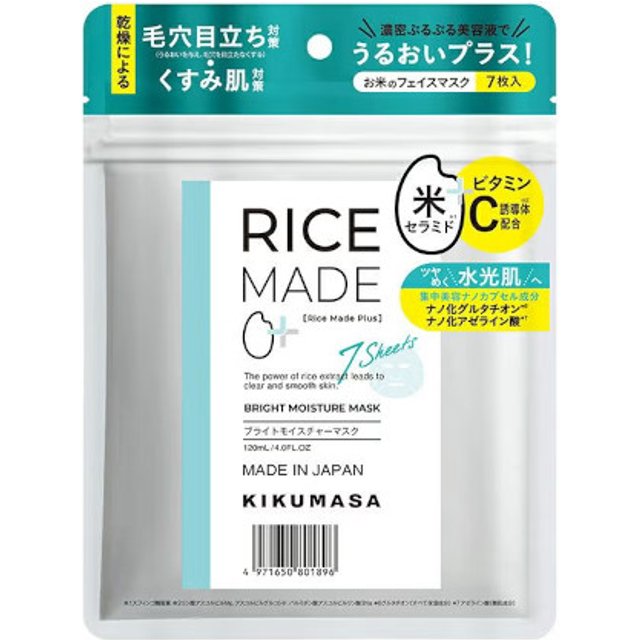 Kiku-Masamune - Rice Made Plus Bright Moisture Mask - 7Sheets