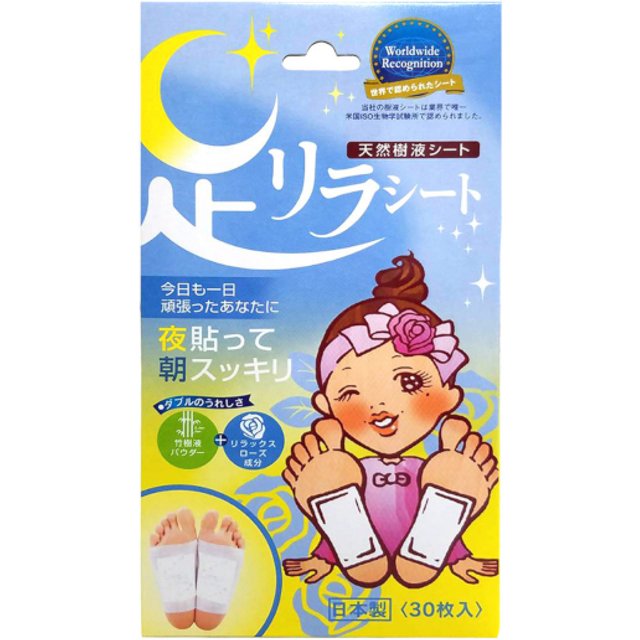 Kinomegumi - Ashirira - Foot Relax Sheet - 30pcs - Rose