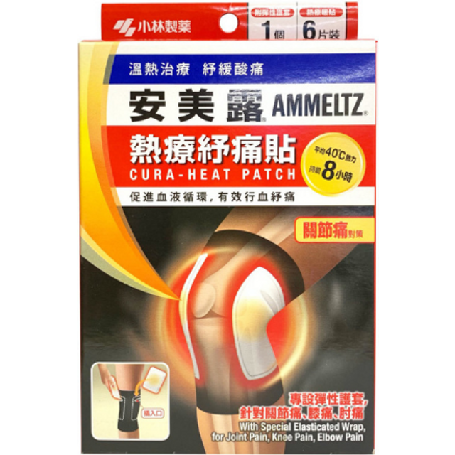 Kobayashi - Ammeltz Cura Heat Patch For Joint Pain - 6pcs + 1pc wrap
