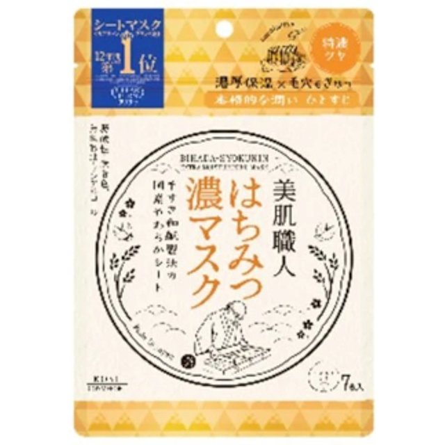 Kose - Clear Turn Bihada-Syokunin Beautiful Skin Artisan Mask - 7 sheets - Honey